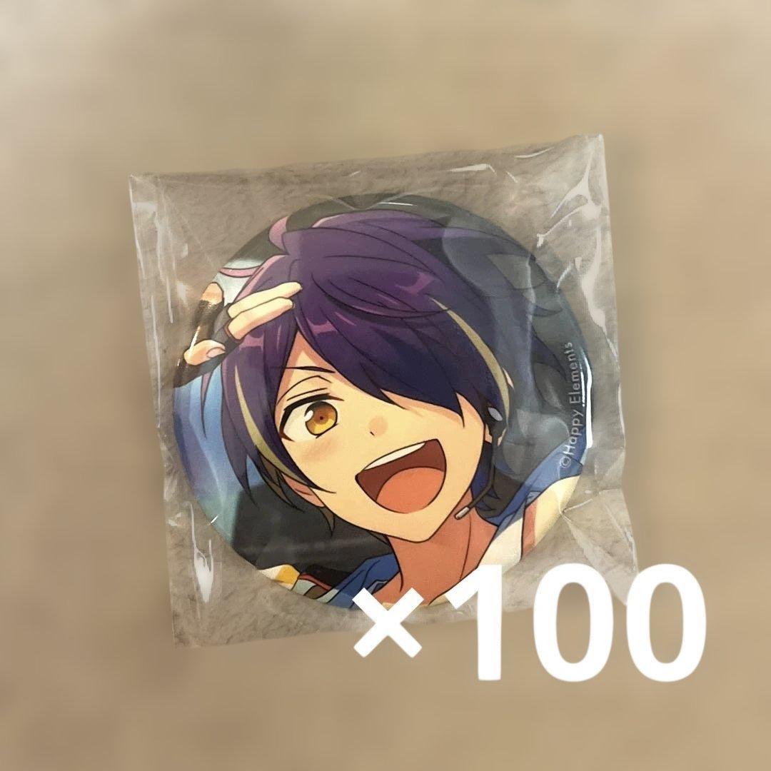 あんスタ 仙石忍 缶バッジ 100個 あんさんぶるスターズ 流星隊