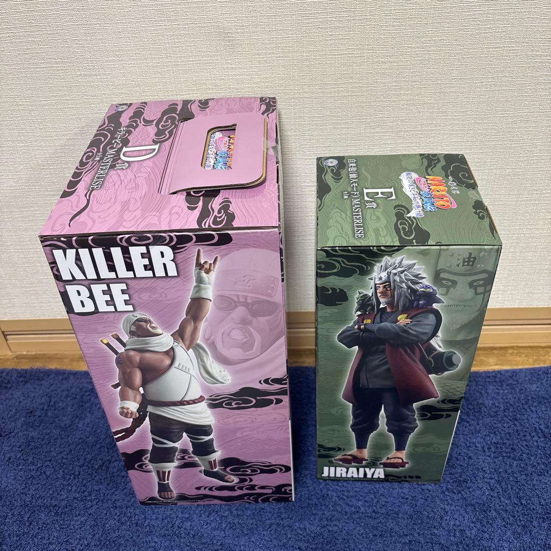 ナルト一番くじD賞E賞