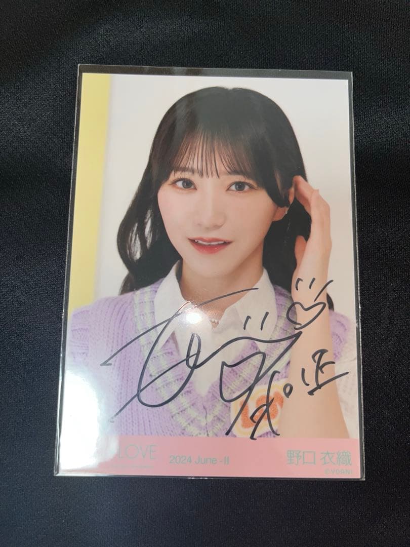 桜＆樹愛羅大好き 出品