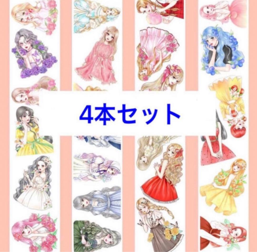 海外 OPPテープ 4個 O1004 韓国作家 デザインテープ 人物 女の子