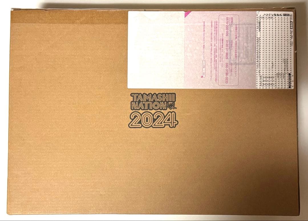 BANDAI L BUILD ダブルオーガンダム フルセイバー　未開封