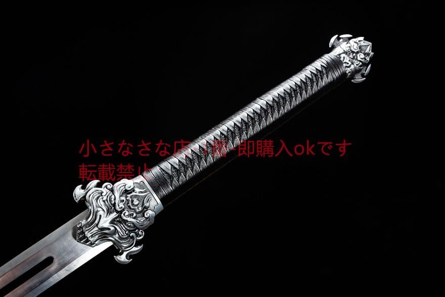 幽鬼剣-高性能マンガン鋼   古兵器 武具　刀装具　日本刀　模造刀 居合刀