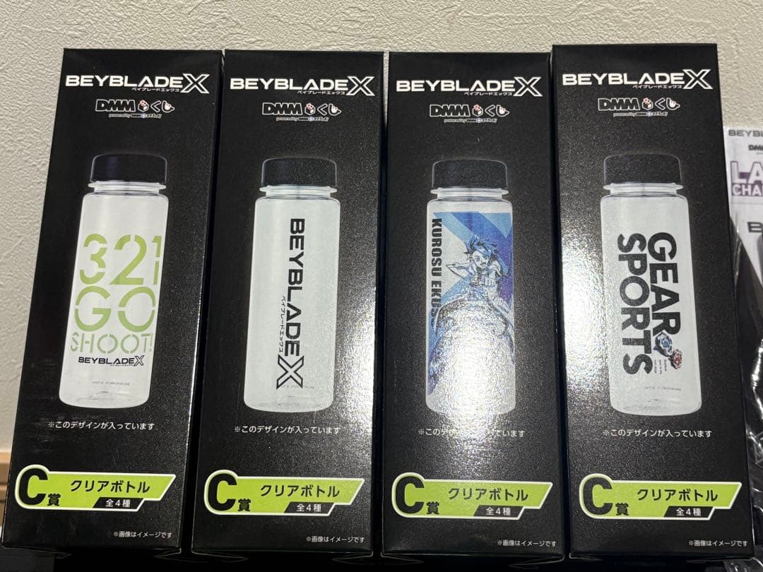 グ*イ様 ベイブレードX　一番くじ　ラスト、A、B賞含むフルコンプリートセット