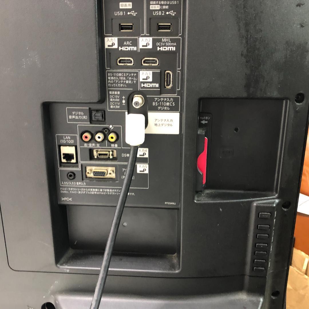 SHARP 50インチ　液晶カラーテレビ　LC-50W20 美品 250524-