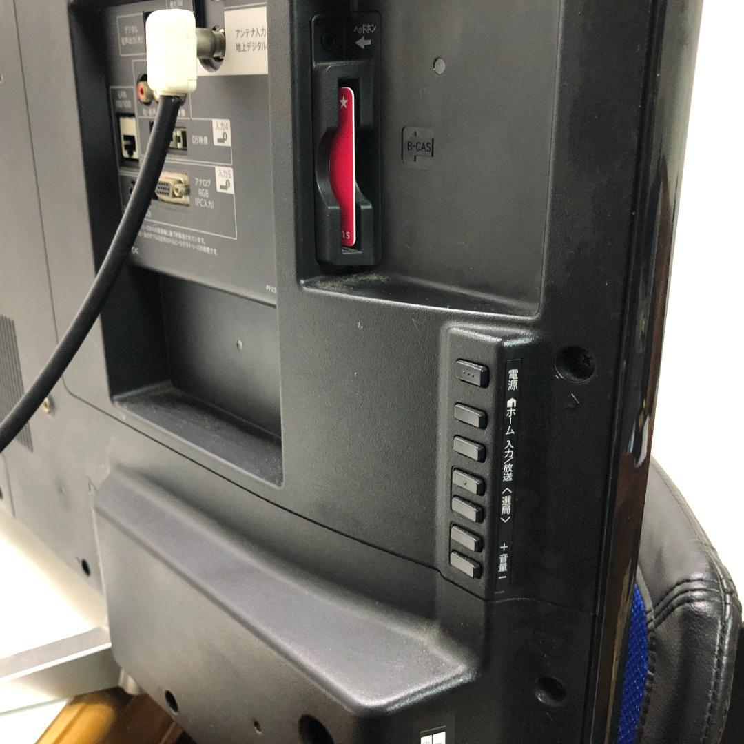 SHARP 50インチ　液晶カラーテレビ　LC-50W20 美品 250524-