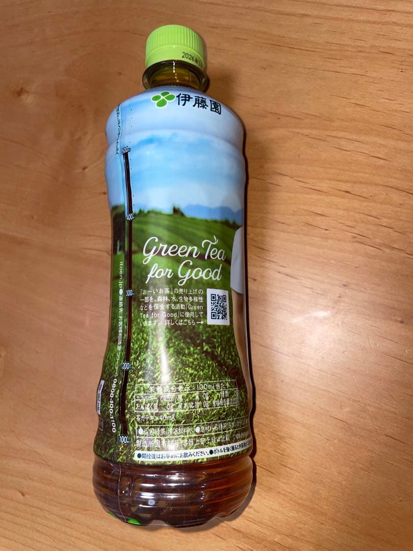 大谷翔平　ラベル　激レア限定品　お〜いお茶 緑茶 600ml 未開封　非売品