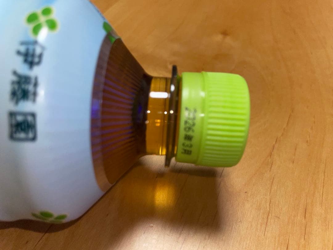 大谷翔平　ラベル　激レア限定品　お〜いお茶 緑茶 600ml 未開封　非売品