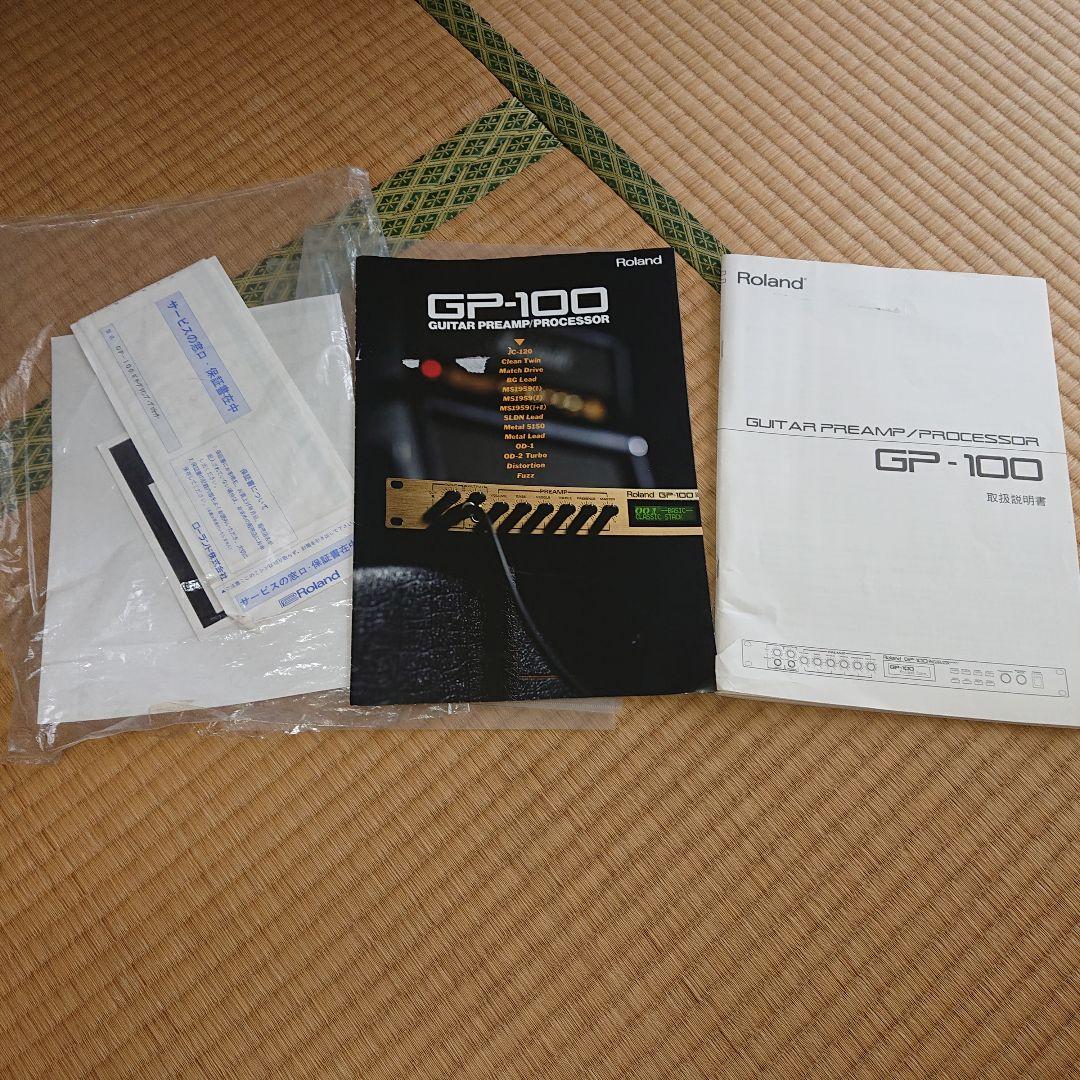 Roland GP-100 ギター プリアンプ/プロセッサー 箱、説明書 付属