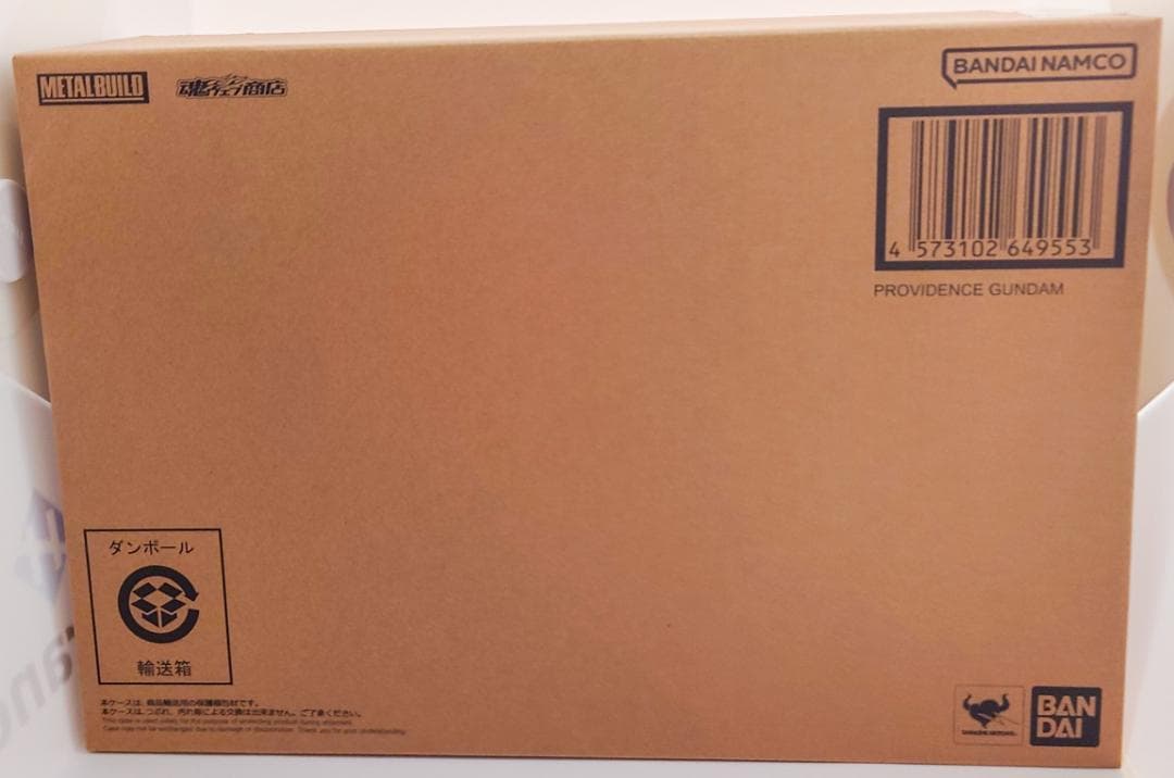 【新品未開封】LBUILD(メタルビルド)プロヴィデンスガンダム