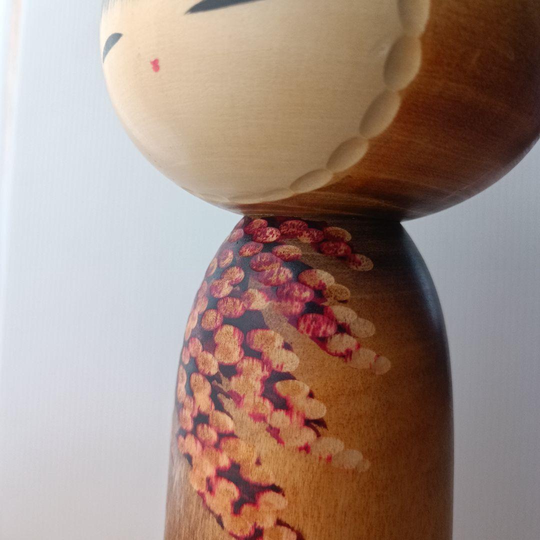 ②渡辺正雄 彩秋 約30cm 創作こけし 伝統工芸 内閣総理大臣賞受賞作家