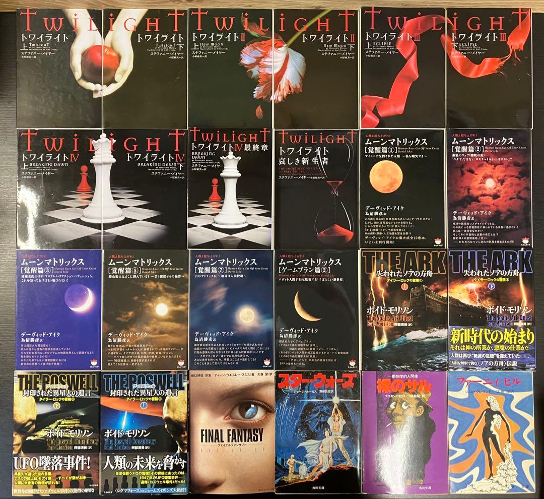 外国人作家 文庫 文庫本 95冊セット まとめ売り 大量 小説 名作 ローカス賞