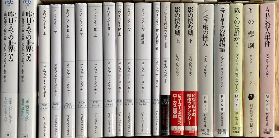 外国人作家 文庫 文庫本 95冊セット まとめ売り 大量 小説 名作 ローカス賞