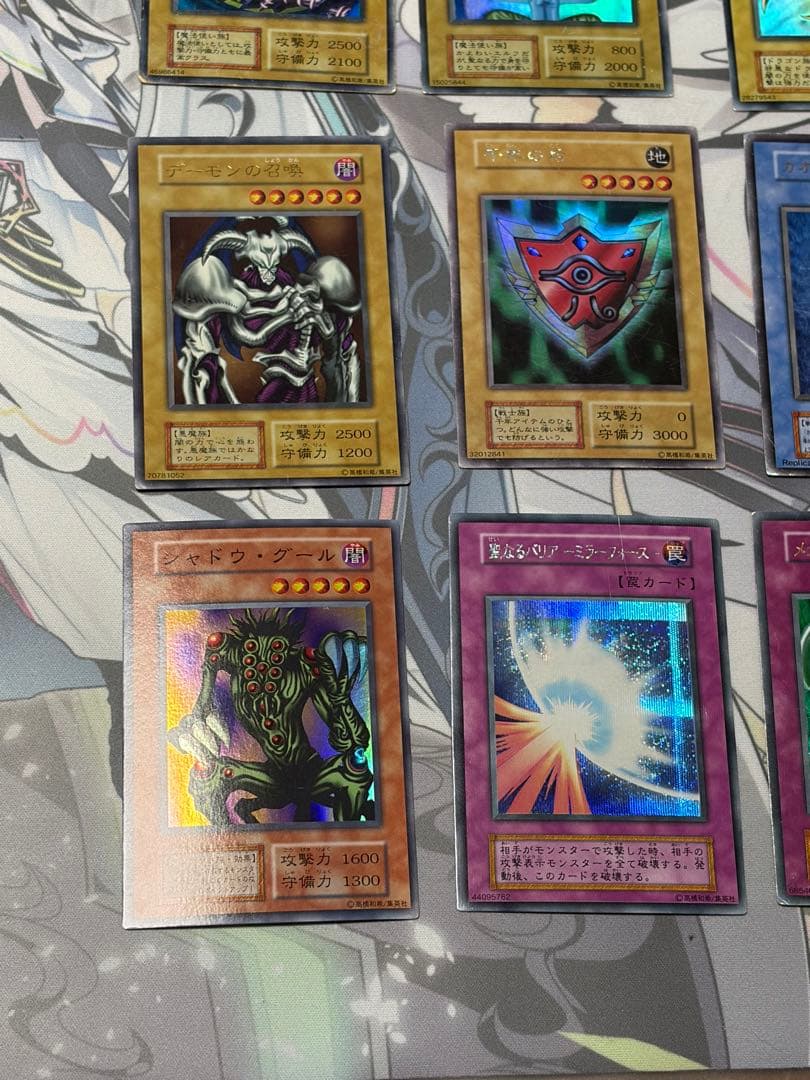 遊戯王　初期　2期　まとめ売り