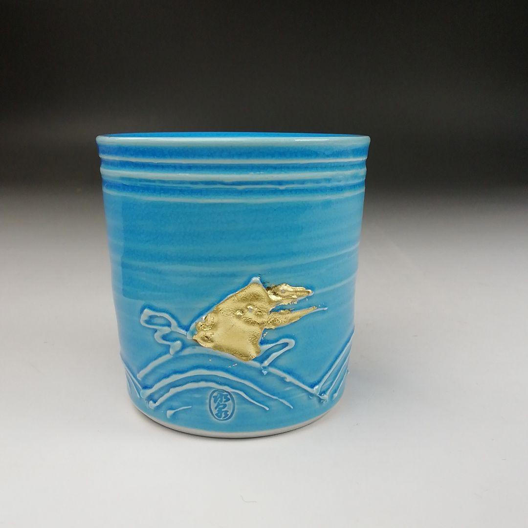 Ｔ７９５　蓋置　『浅黄交趾　荒磯』『平安　勝見永泉 造』　共箱　茶道具