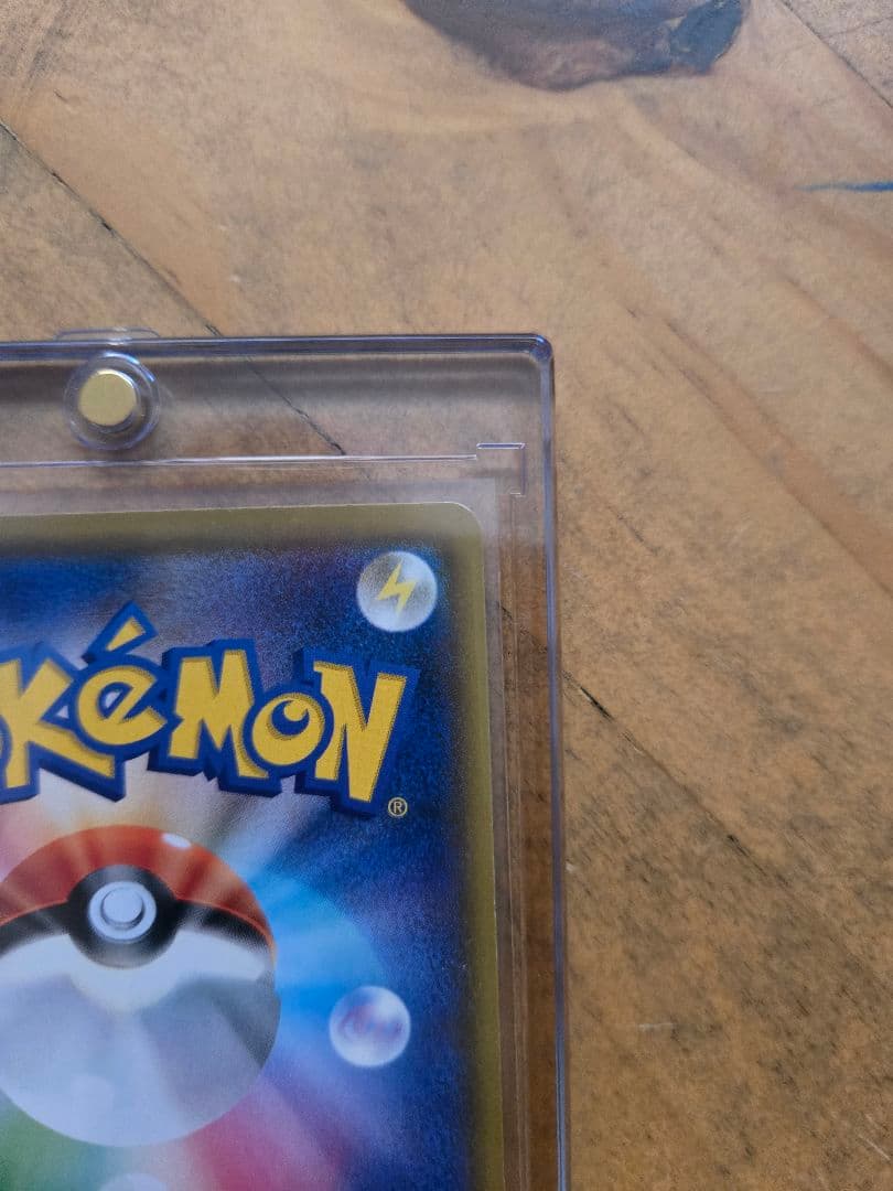 リーリエの全力 SR SM11b ドリームリーグ 068/049