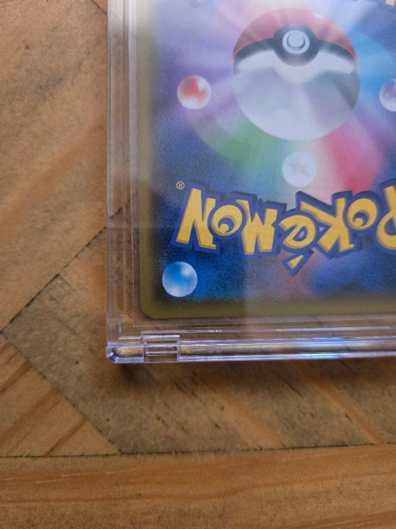 リーリエの全力 SR SM11b ドリームリーグ 068/049