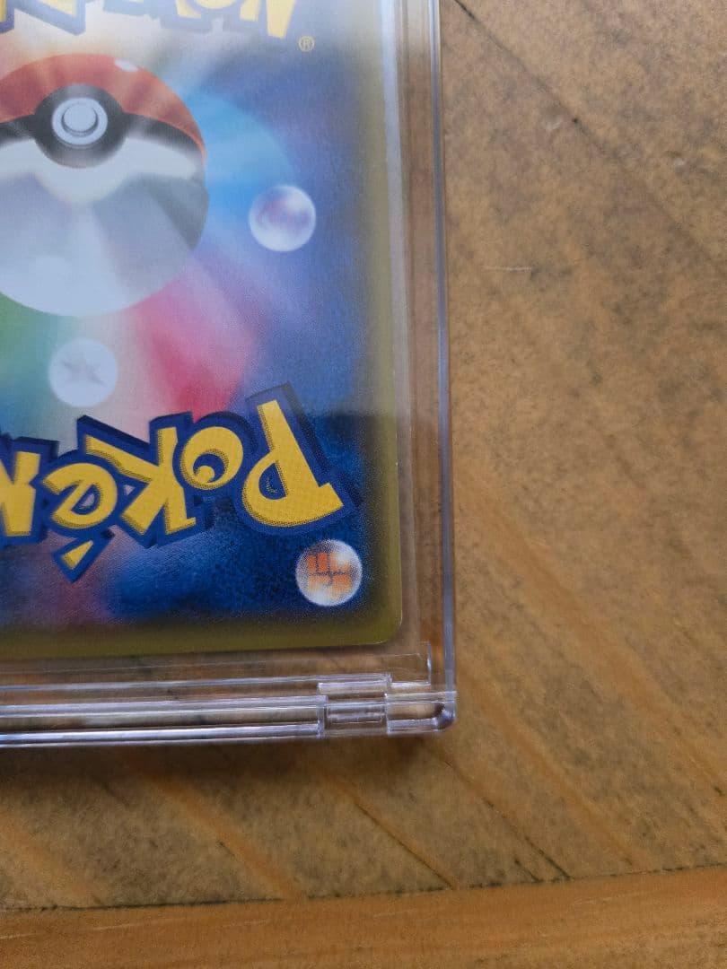 リーリエの全力 SR SM11b ドリームリーグ 068/049