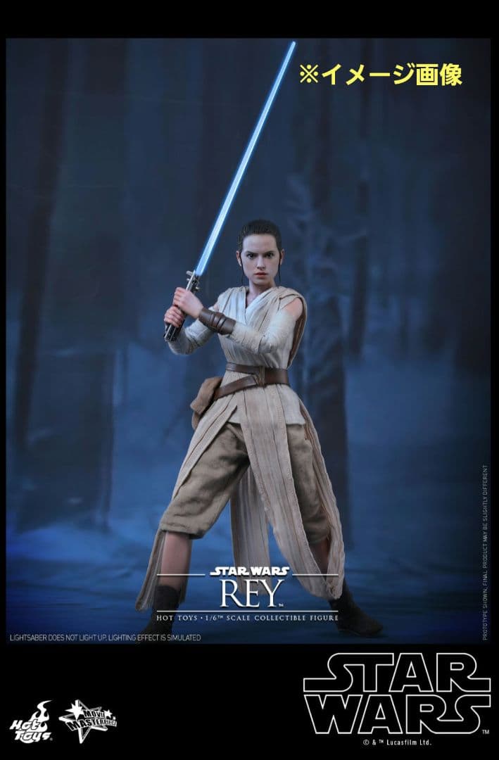 ホットトイズ　レイ&BB-8 スターウォーズ　フォースの覚醒フィギュア【未使用】