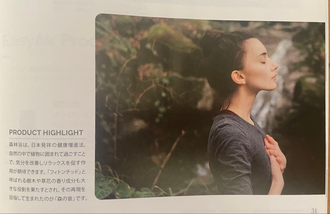 新品　doTERRA 森の音フルセット洗濯用洗剤 柔軟剤　ルーム&リネンスプレー