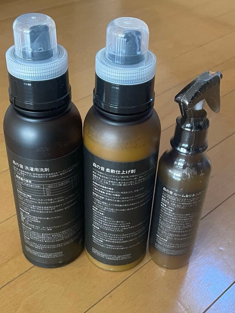 新品　doTERRA 森の音フルセット洗濯用洗剤 柔軟剤　ルーム&リネンスプレー