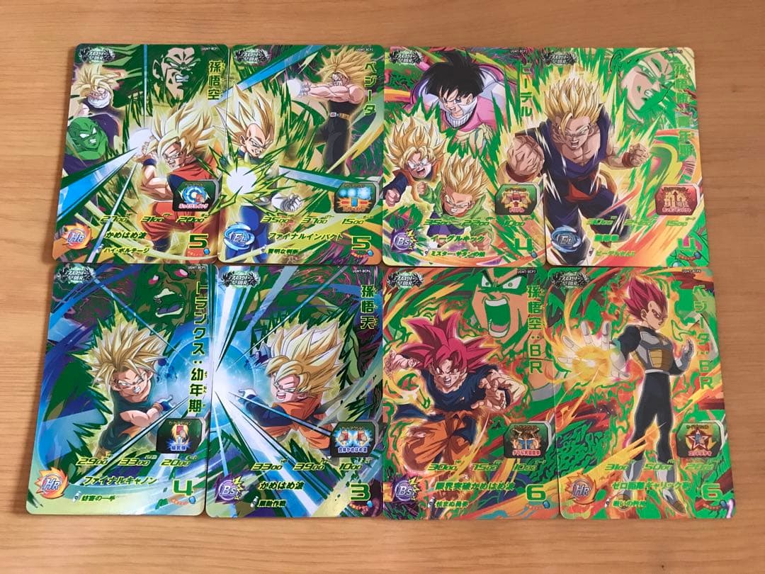 新品UGM7弾UR SEC CP SR R Cスーパードラゴンボールヒーローズ