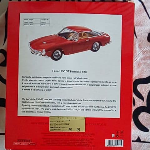 フェラーリ コフレ3点セット(おまけ付き)