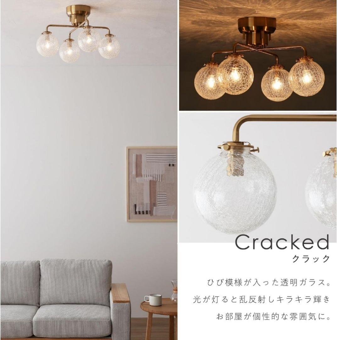 【送料込み！】シーリングライト 4灯 照明器具 調光調色可 リモコン付き