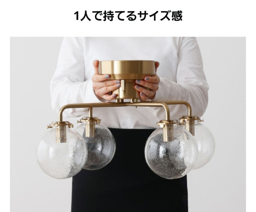 【送料込み！】シーリングライト 4灯 照明器具 調光調色可 リモコン付き