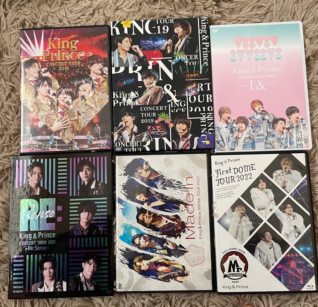 King&Prince キンプリ まとめ売り[値段交渉受け付けてます]