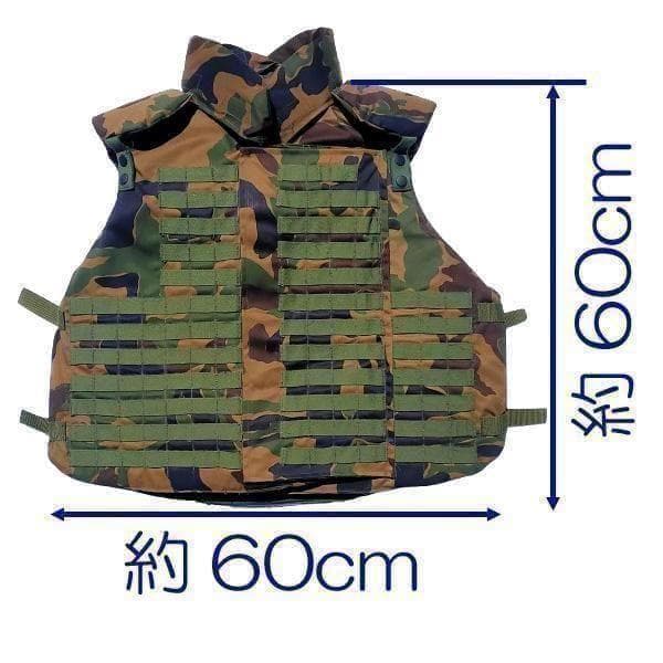 訳アリ 航空自衛隊 野戦迷彩 防弾チョッキ ２型 　　自衛隊 迷彩服 に.