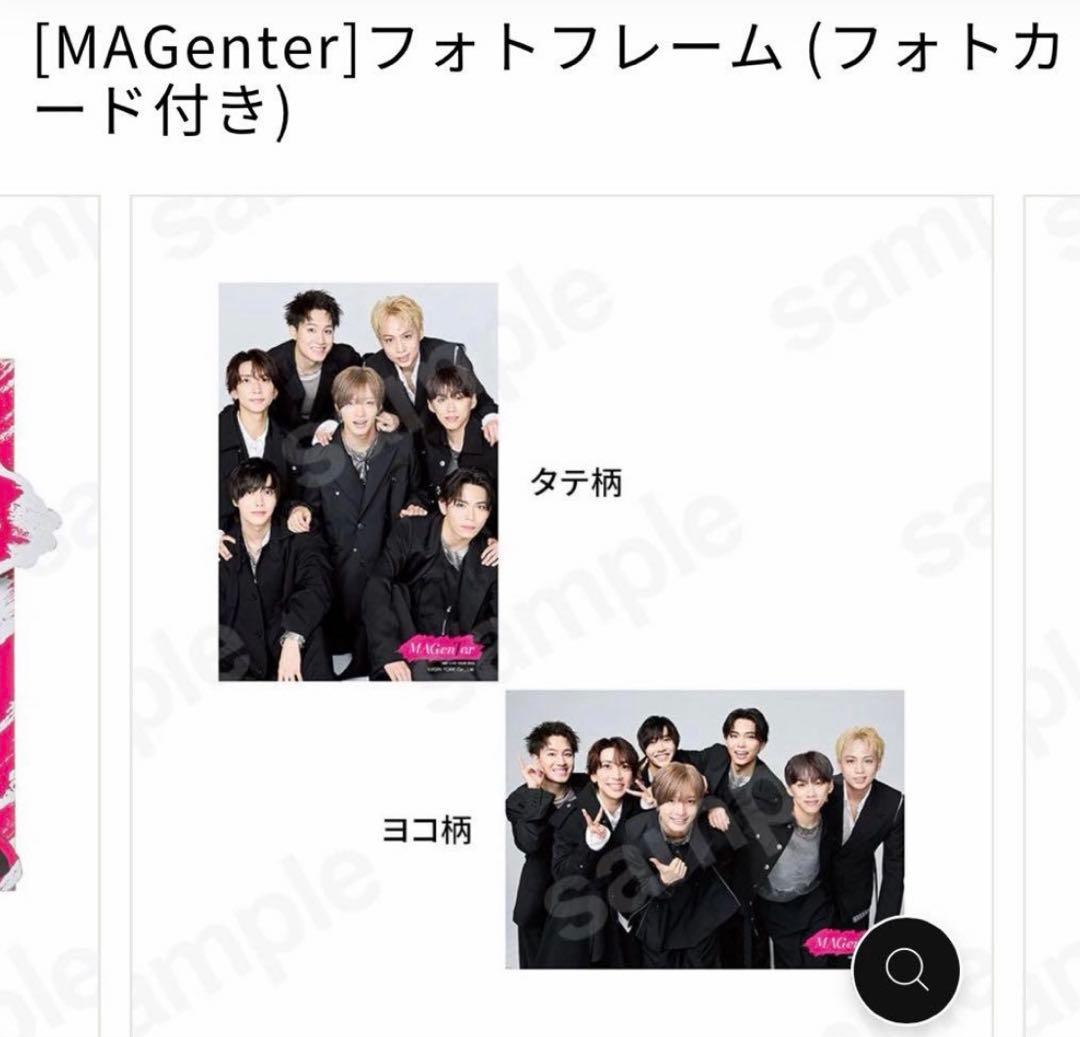 IMP. LIVE TOUR 2026 フォトフレーム/ペンライトトップ セット