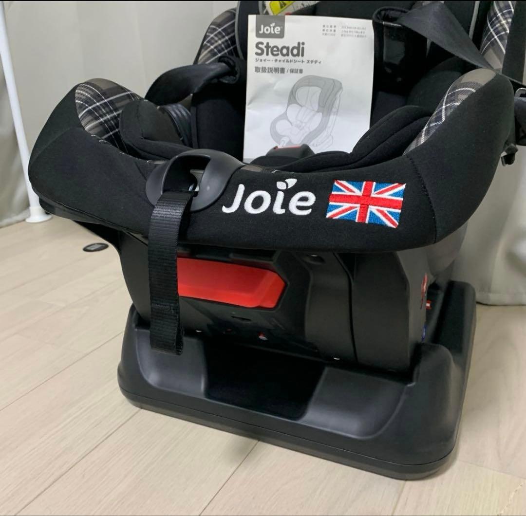 カトージ joie ジョイー　チャイルドシート ステディ