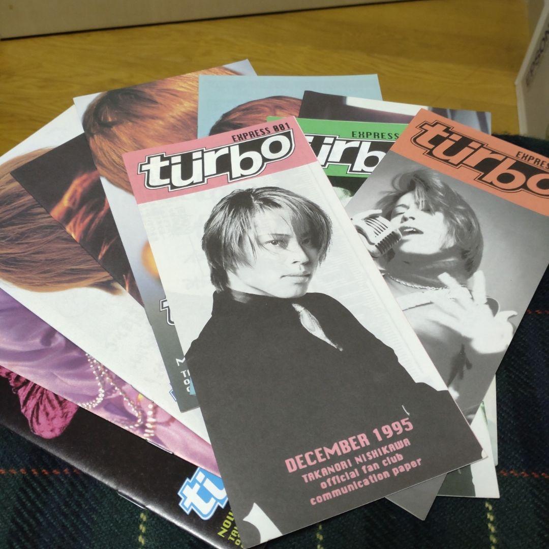 西川貴教ファンクラブ会報1～130