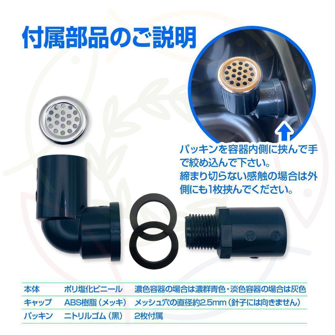 メダカ飼育ケース 75㍑x5個 黒・深緑あり オーバーフロー メダカ飼育容器