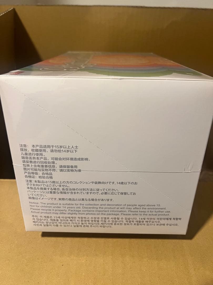 THE MONSTERS BigintoEnergyシリーズぬいぐるみペンダント