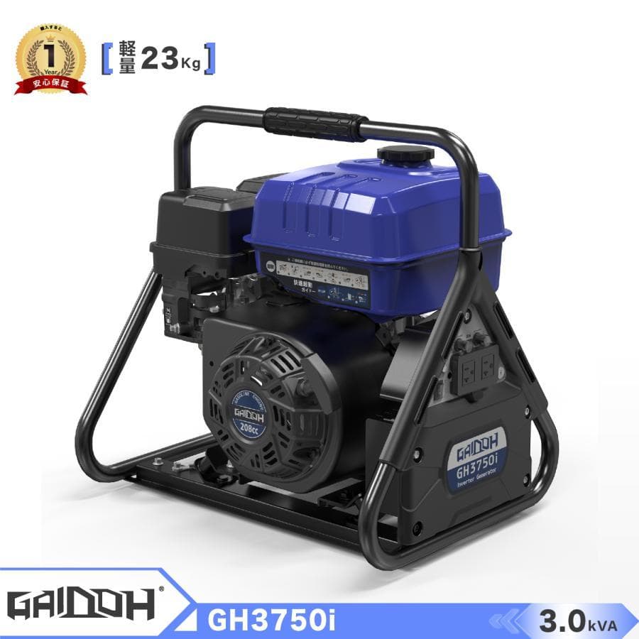 インバーター発電機 最大3.5kVA 高性能 静音 ガソリン 簡易型
