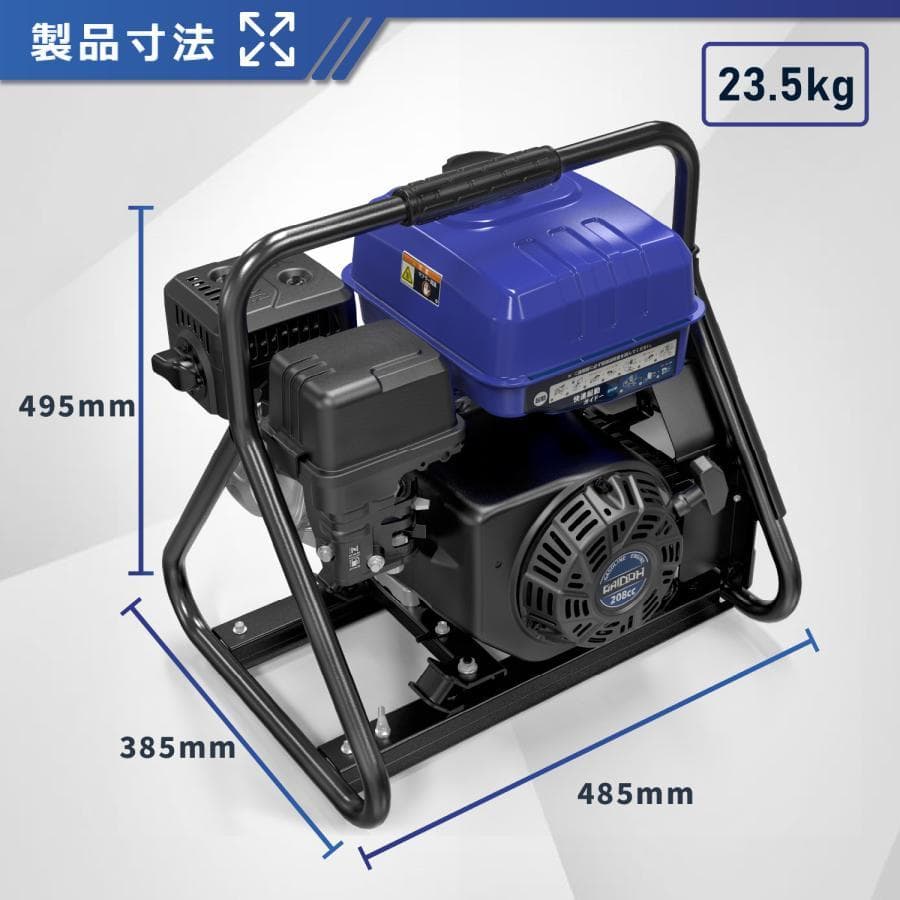 インバーター発電機 最大3.5kVA 高性能 静音 ガソリン 簡易型