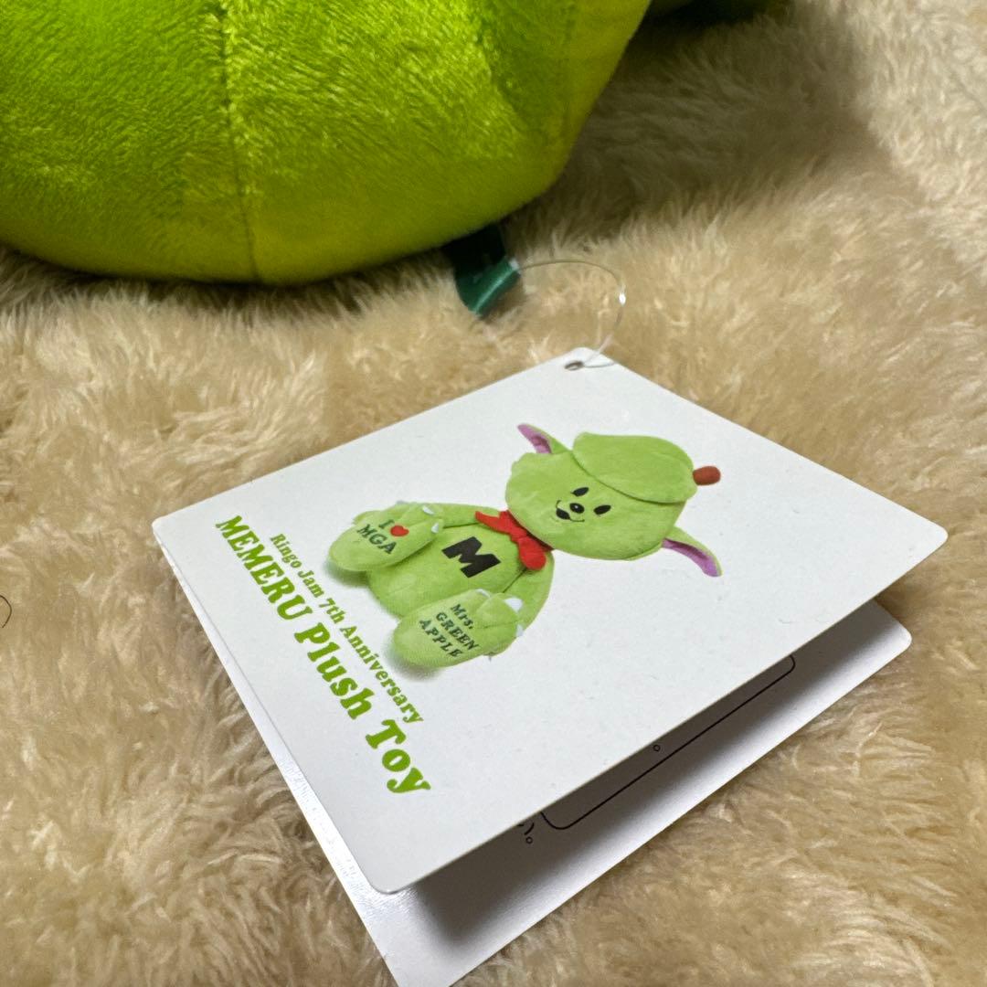 メメル ぬいぐるみ ミセス グリーンアップル