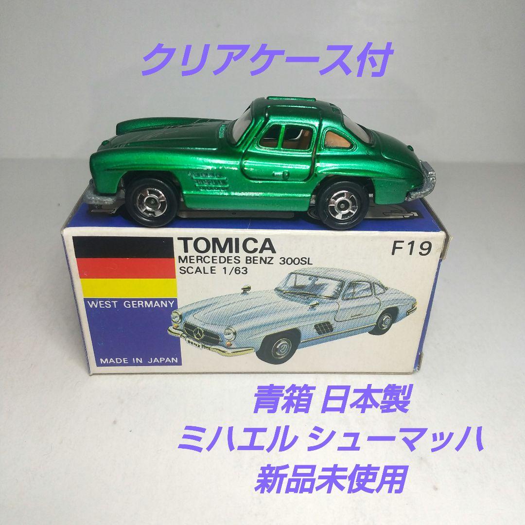 (3474)トミカ 青箱 日本製 メルセデス ベンツ 300SL