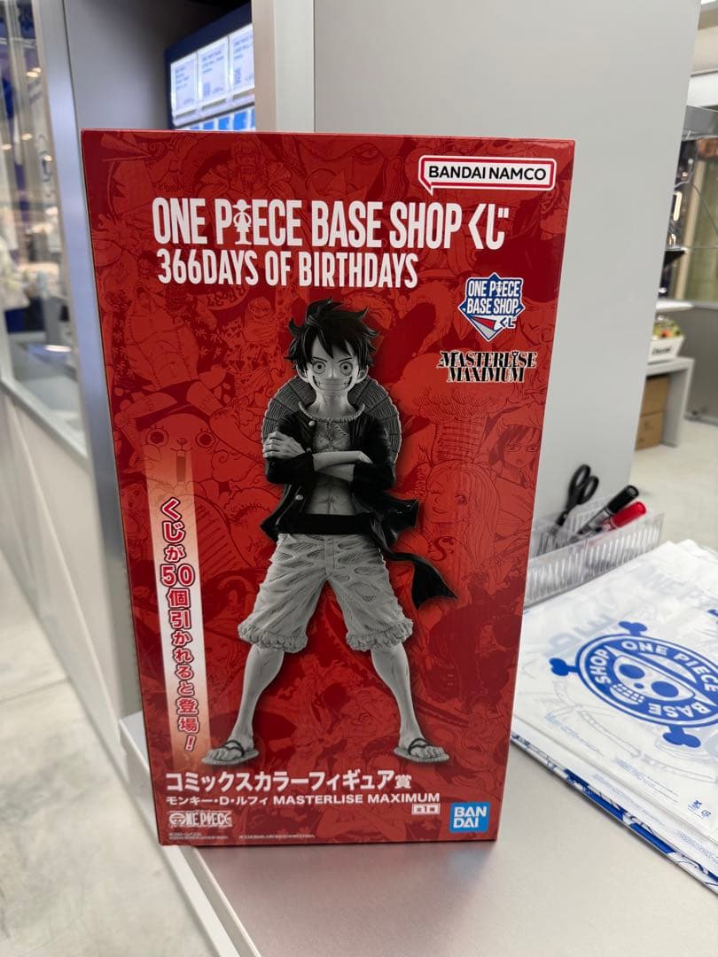 ベースショップ 1番くじ　モンキーDルフィ　フィギュア　コミックスカラー