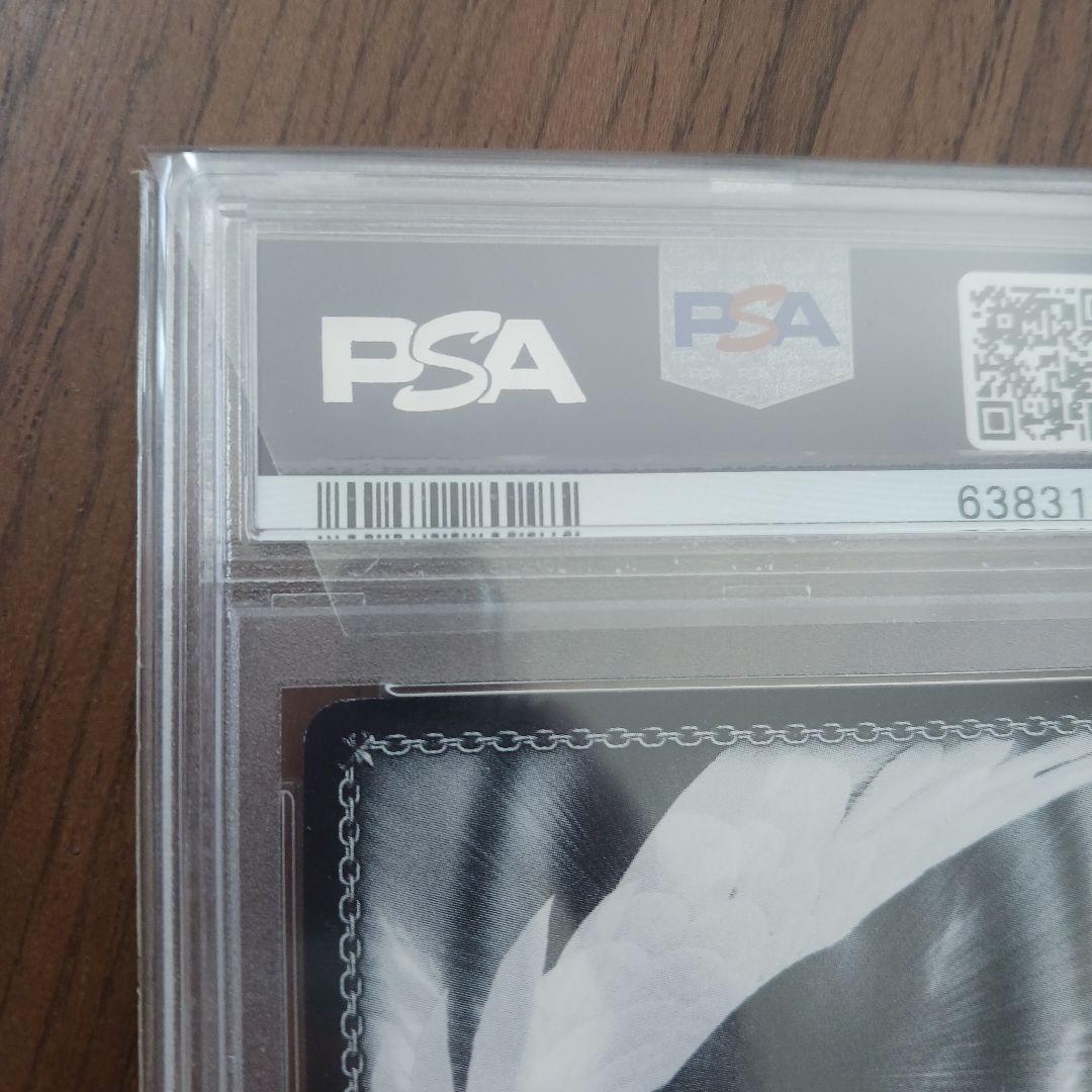 内緒のお手紙 絢瀬絵里 SSP ラブライブ ヴァイス psa9