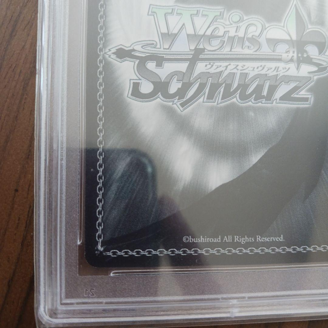 内緒のお手紙 絢瀬絵里 SSP ラブライブ ヴァイス psa9