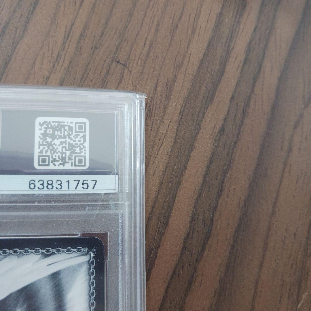 内緒のお手紙 絢瀬絵里 SSP ラブライブ ヴァイス psa9