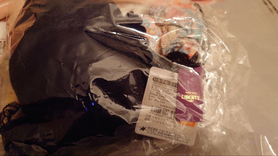 クロミ　リバティ　ぬいぐるみ