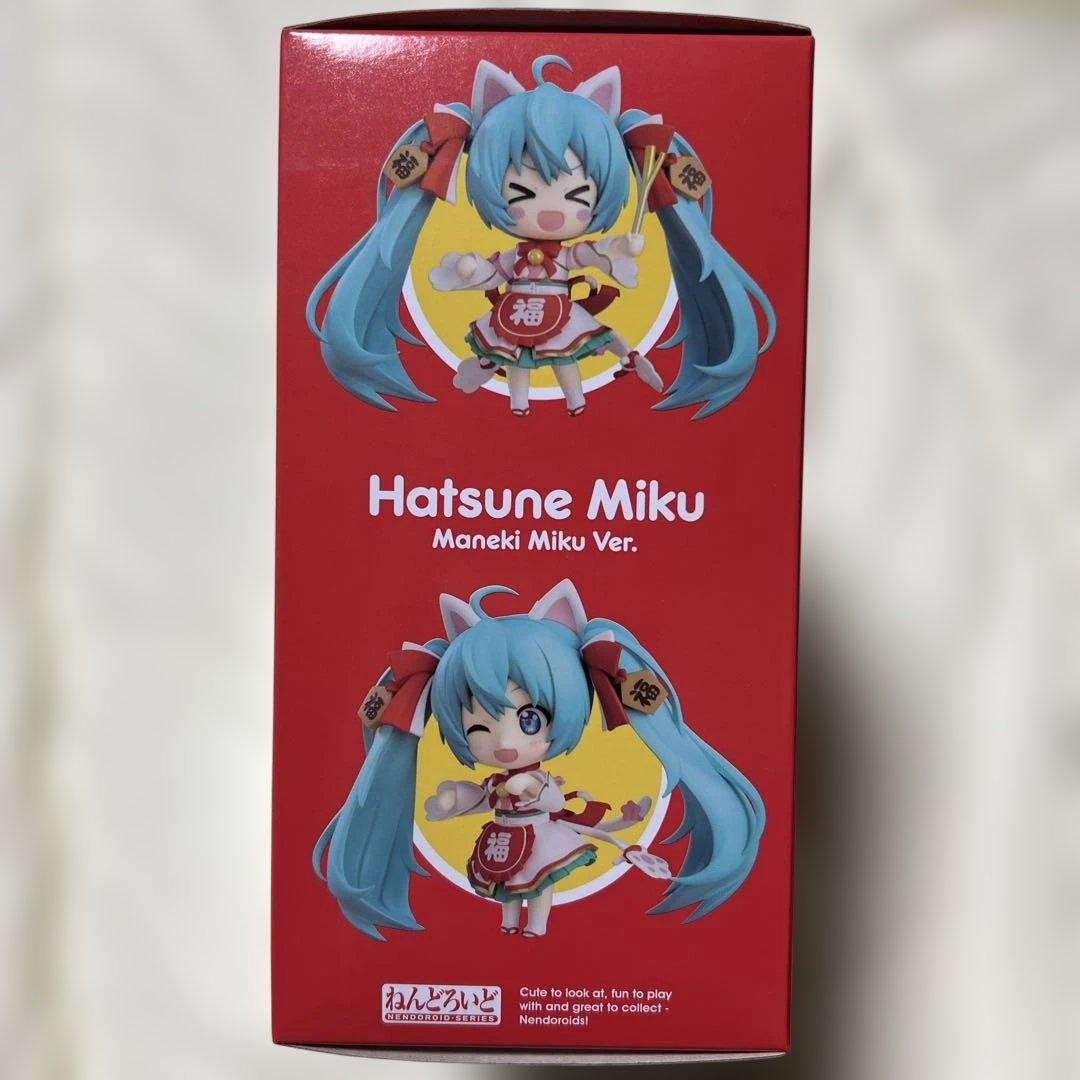 ねんどろいど 初音ミク 招きミクVer.