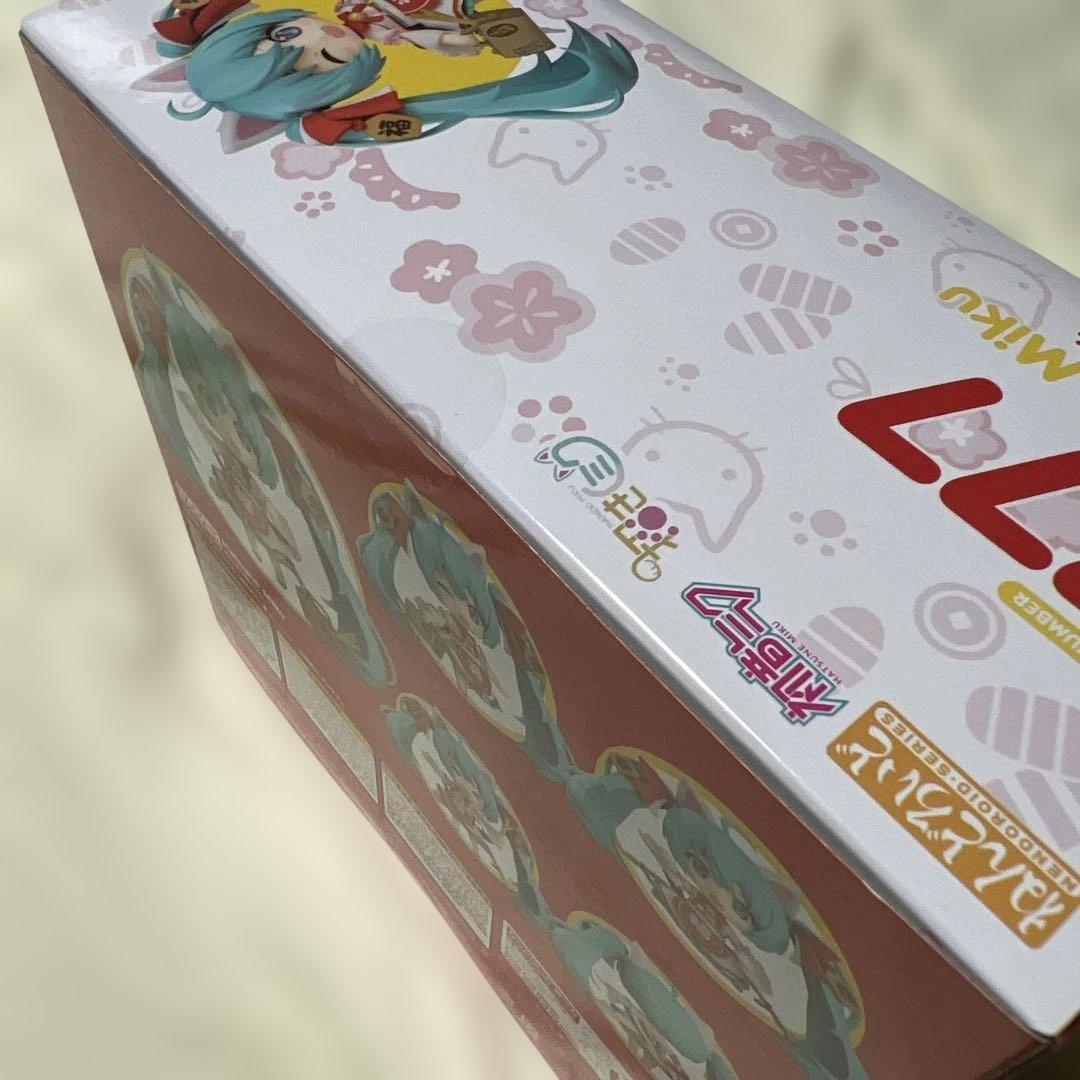 ねんどろいど 初音ミク 招きミクVer.