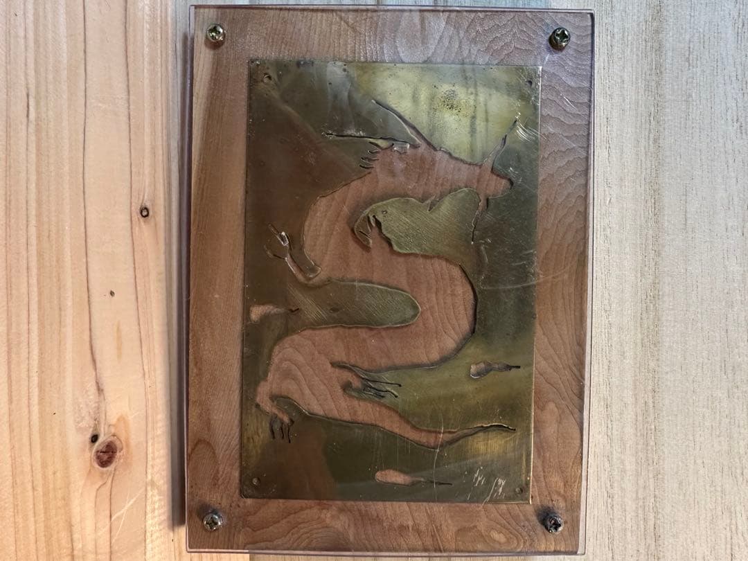 超開運　龍 のオブジェ　竜　2024