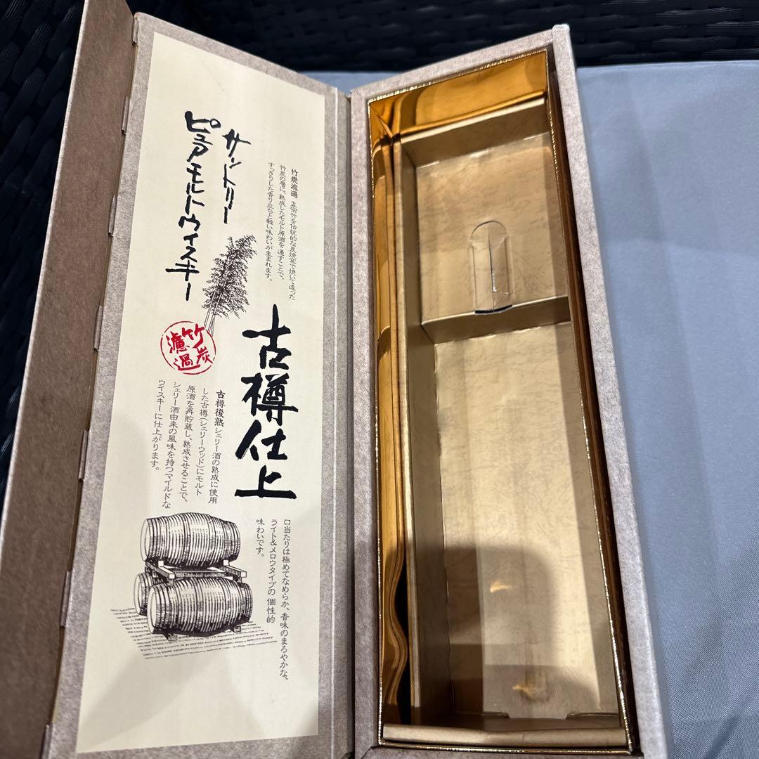 サントリーウイスキー古樽仕上 1991年竹炭濾過