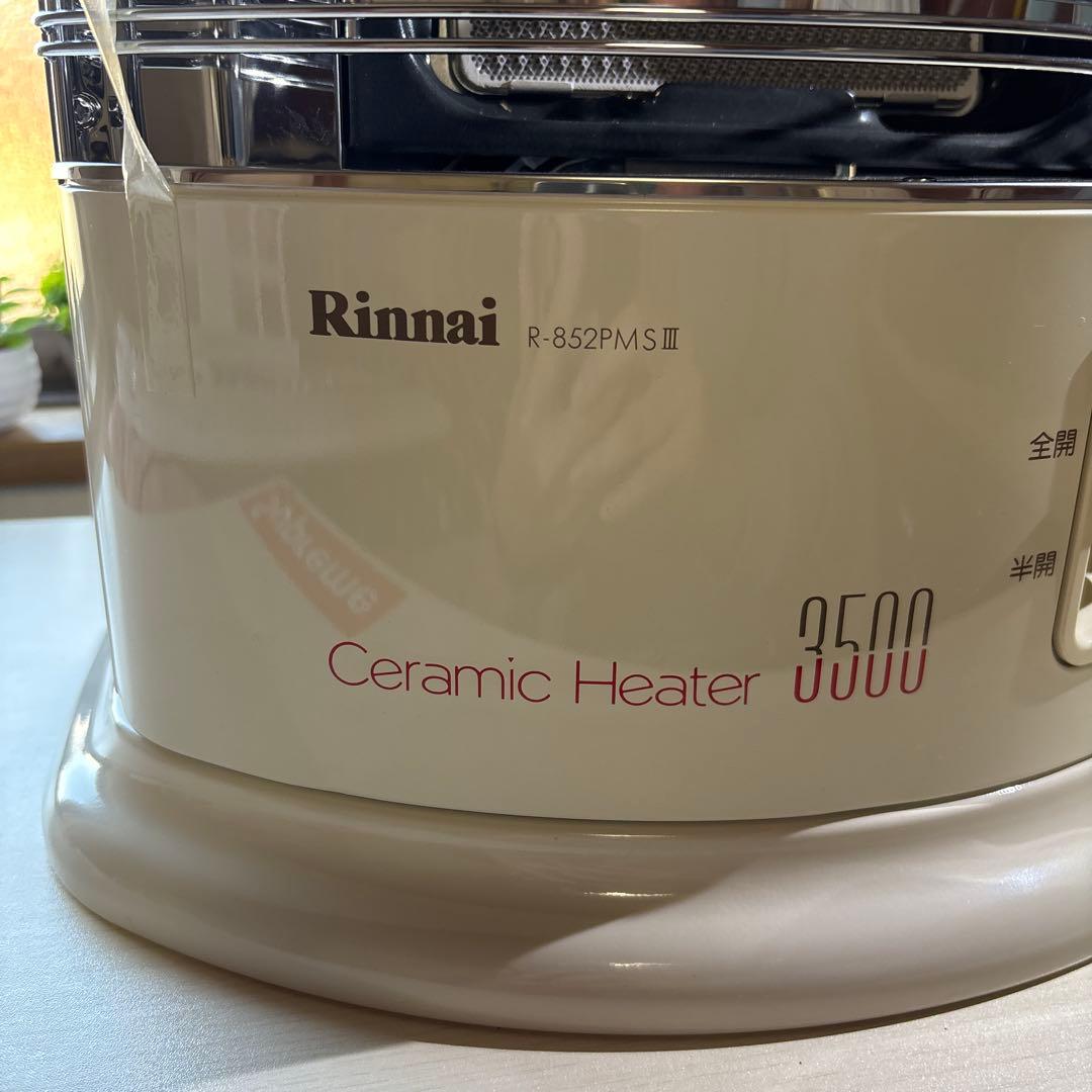 リンナイ　ガス赤外線ストーブ　R-852PMSⅢ 3500