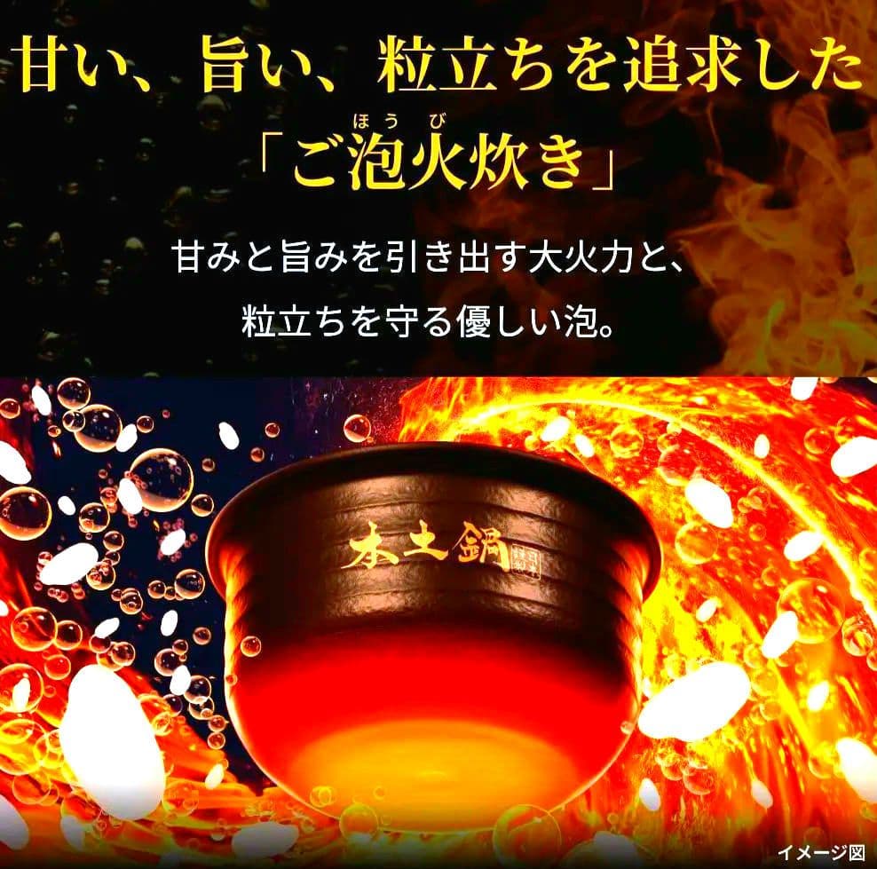 ■美品ご泡火炊き■土鍋料亭炊き■３年連続家電ＧＰ■Tiger圧力IH■匿名配送■